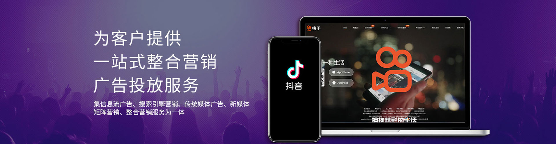 定陶sem竞价员