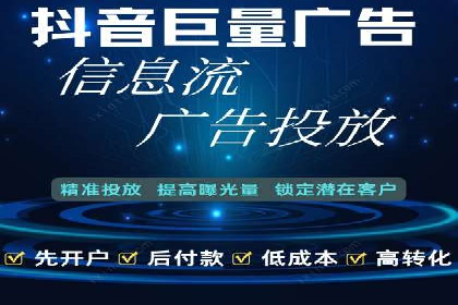 百度竞价广告费用构成解析