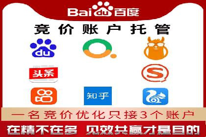 SEM服务公司助力企业线上线下融合案例