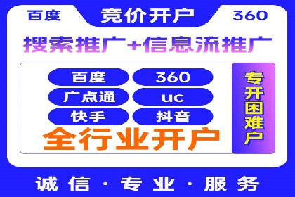 优化SEM推广效果：成功案例启示