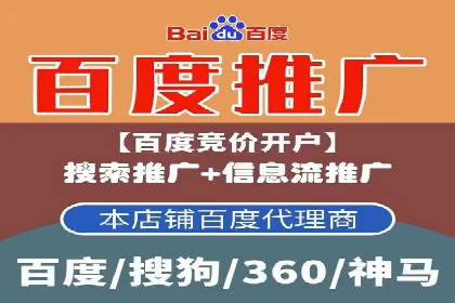 sem百度竞价技巧揭秘：成功企业的投放策略
