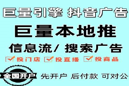 竞价SEM托管全解析：如何实现精准营销